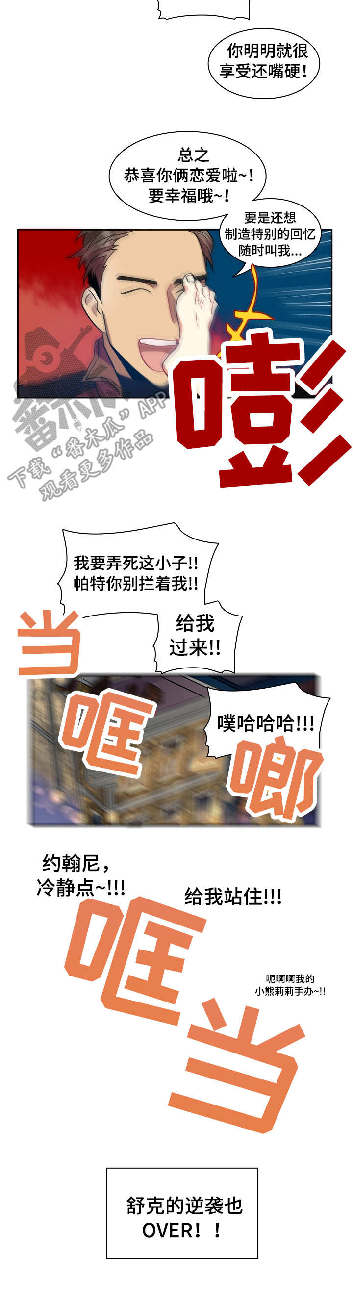 第17话12