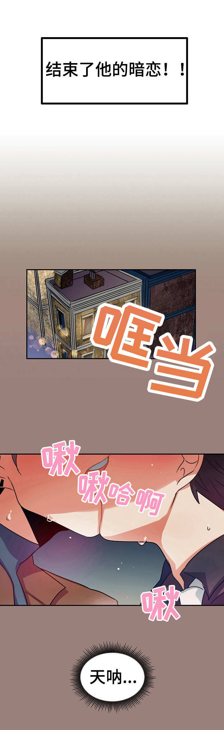 第17话4