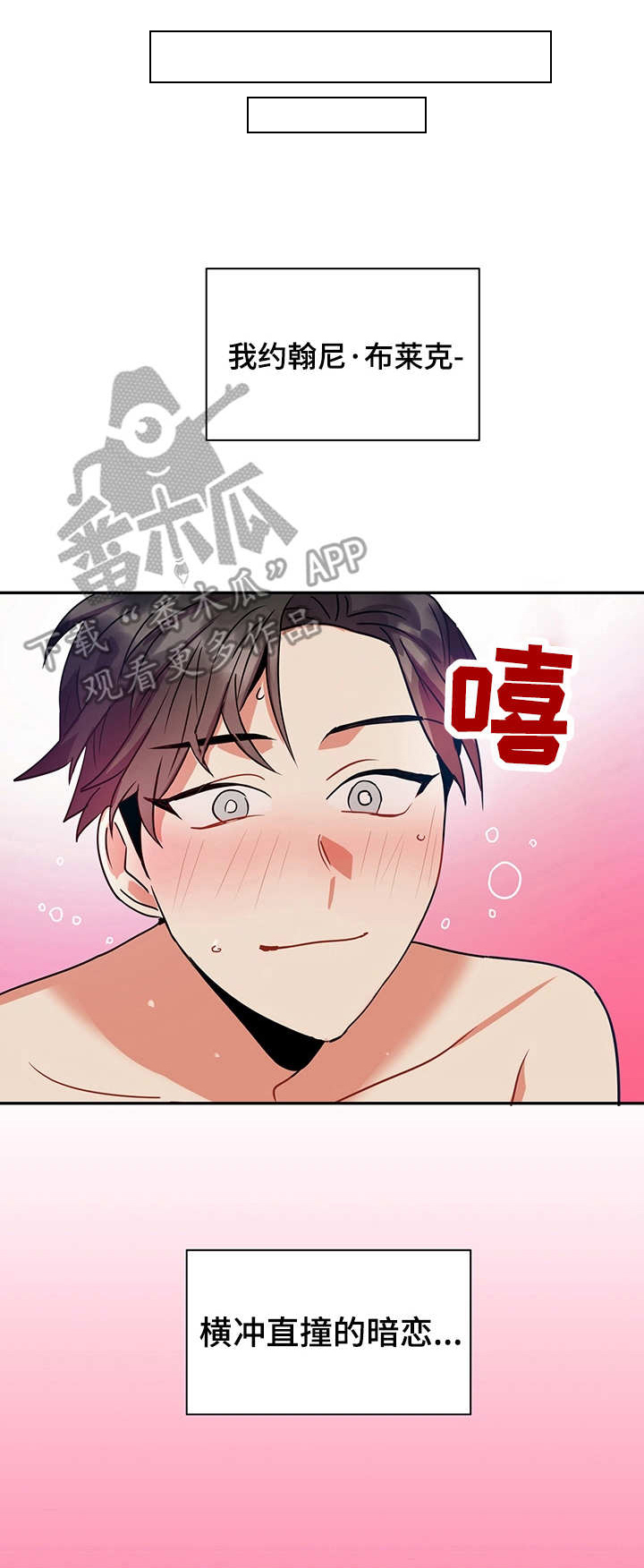 第17话5