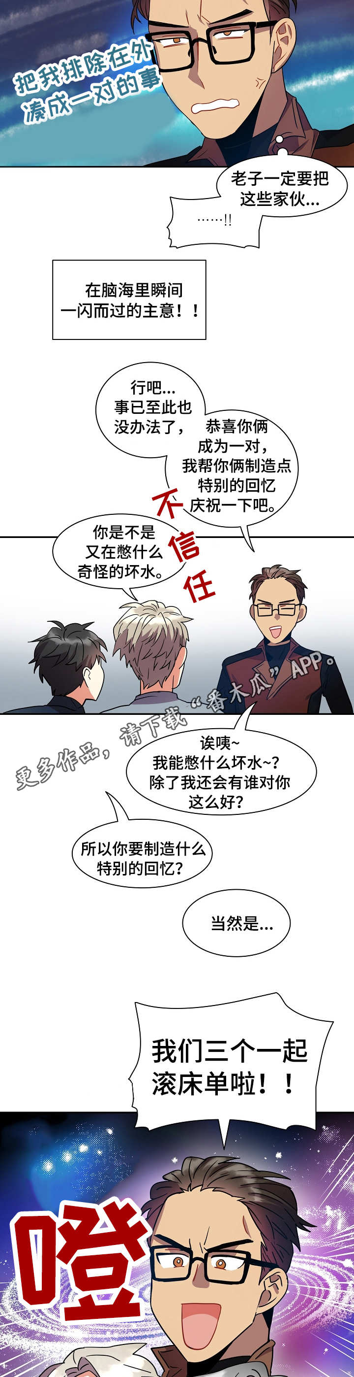 第17话8