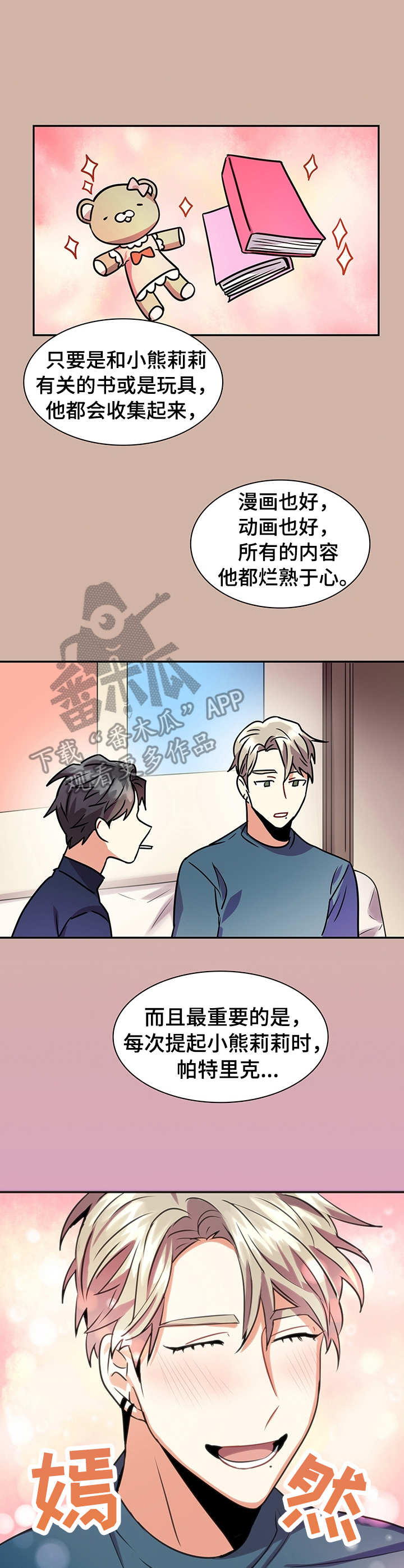 第16话0