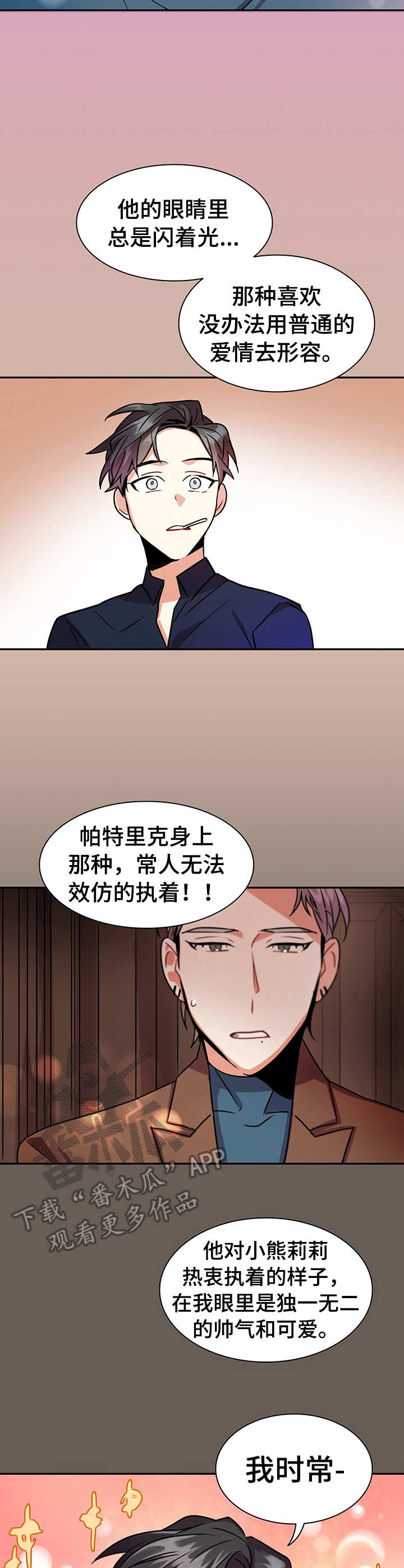 第16话1