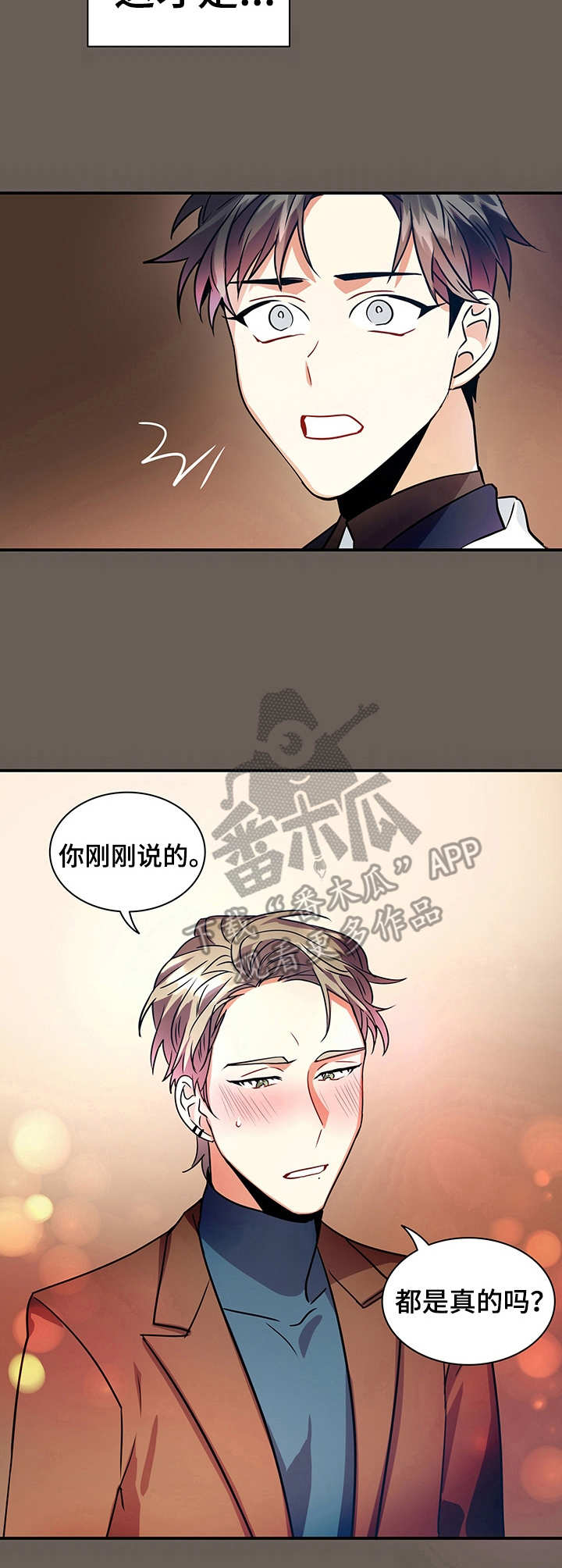 第16话7