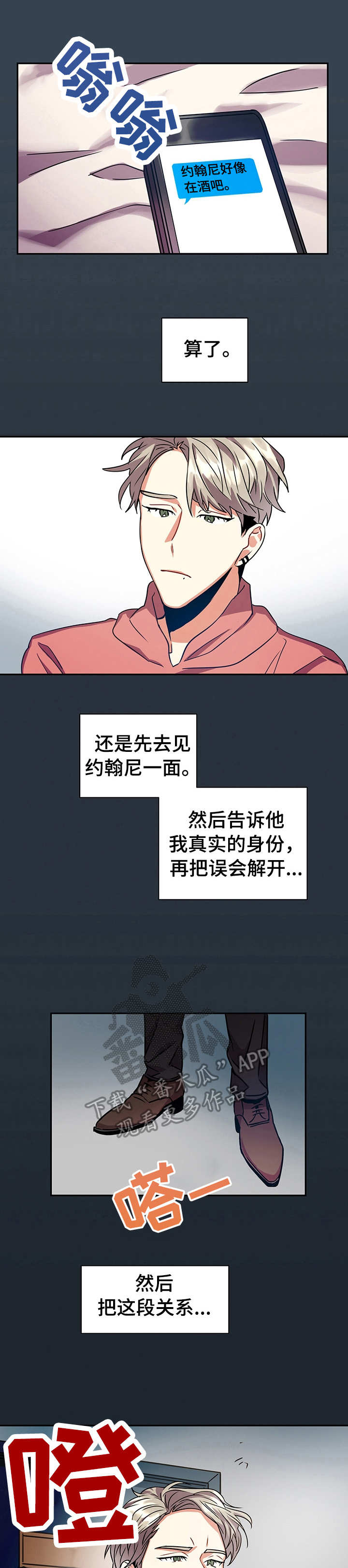 第15话0