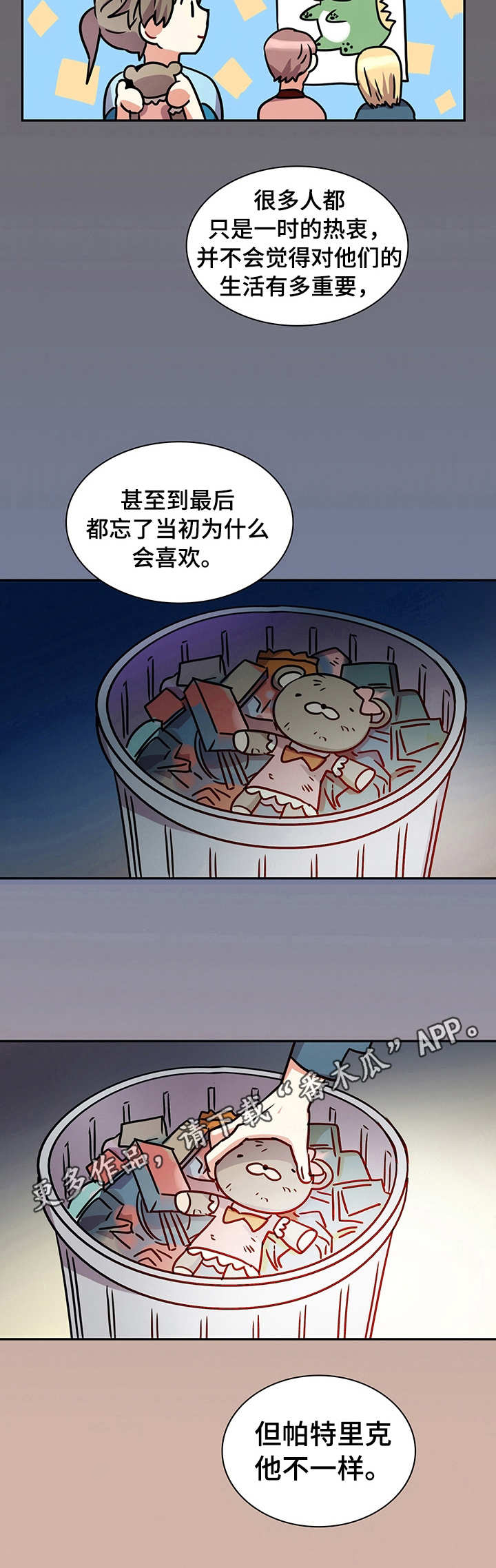 第15话10