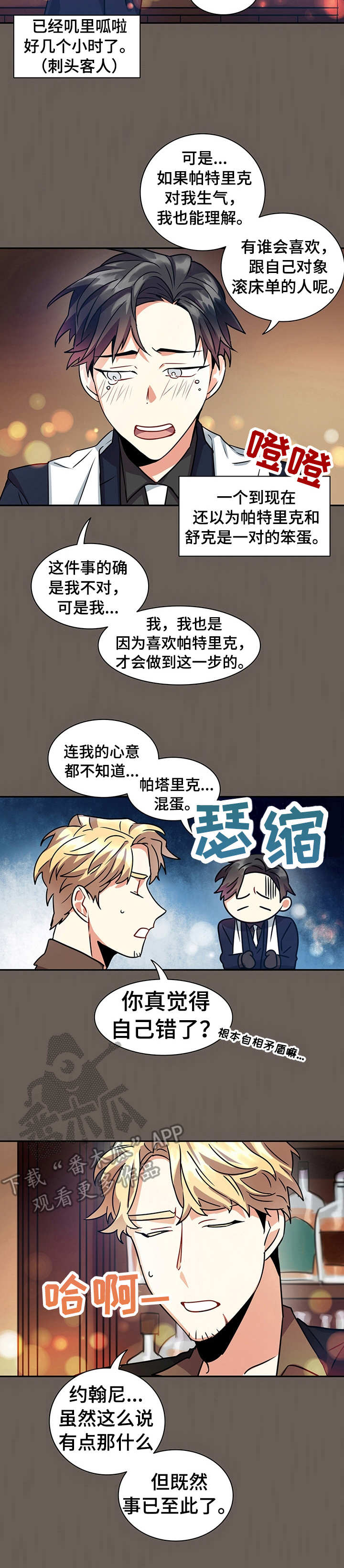 第15话2