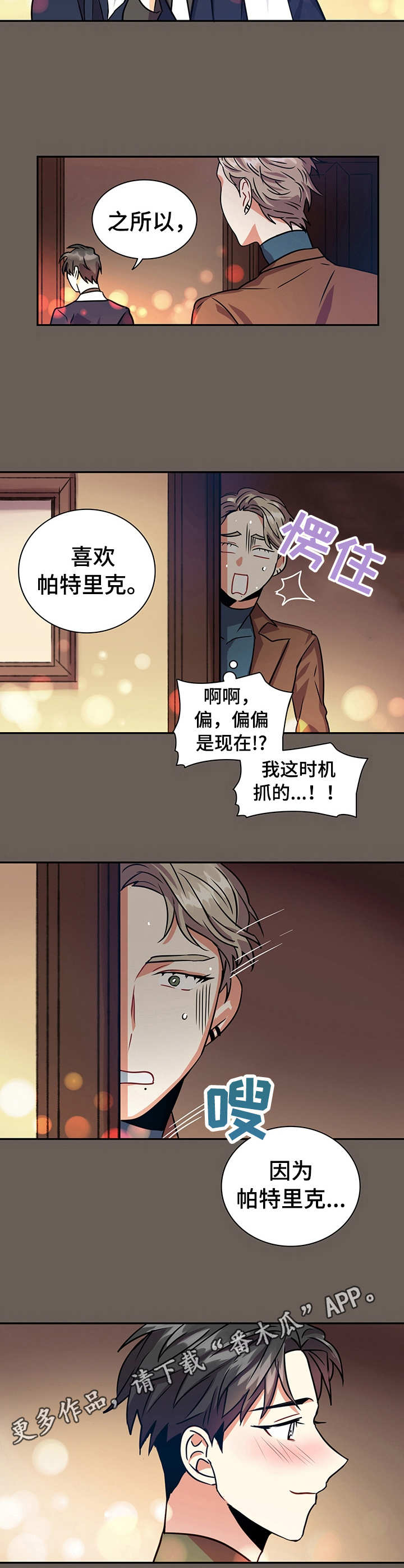 第15话6