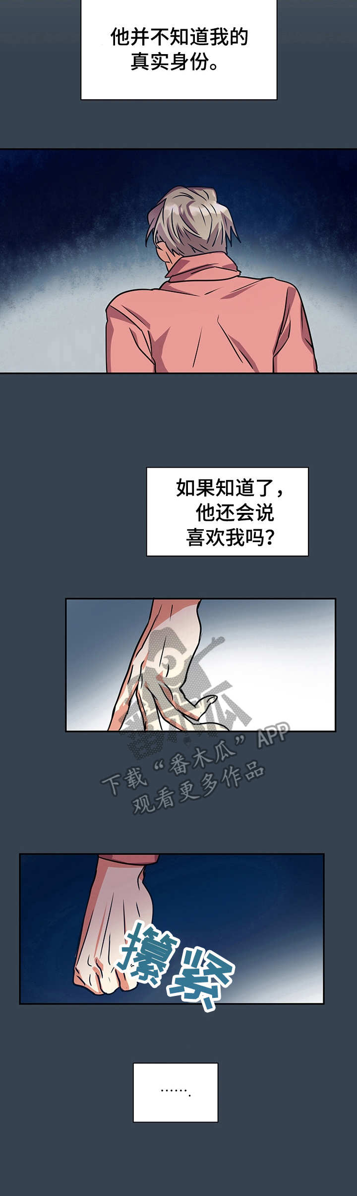第14话10