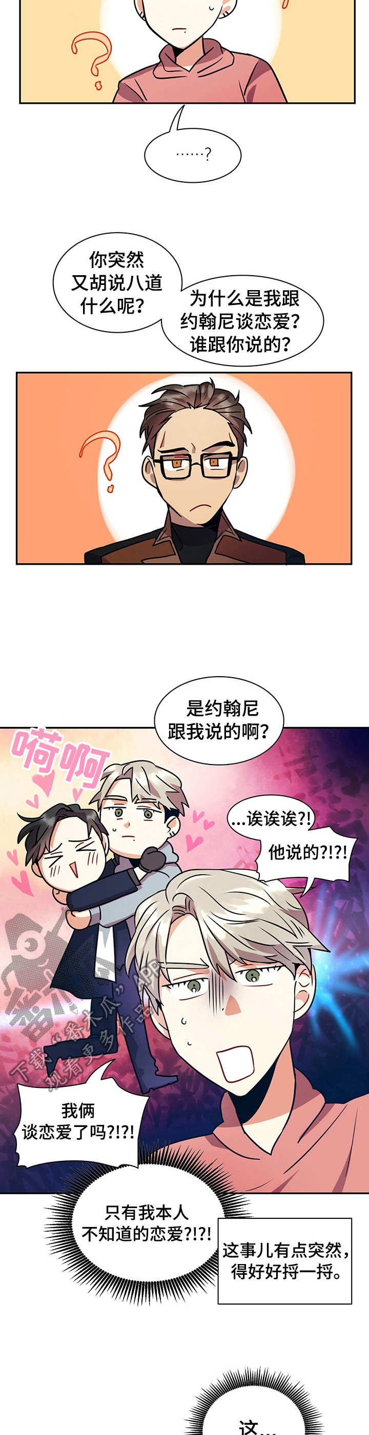 第14话5