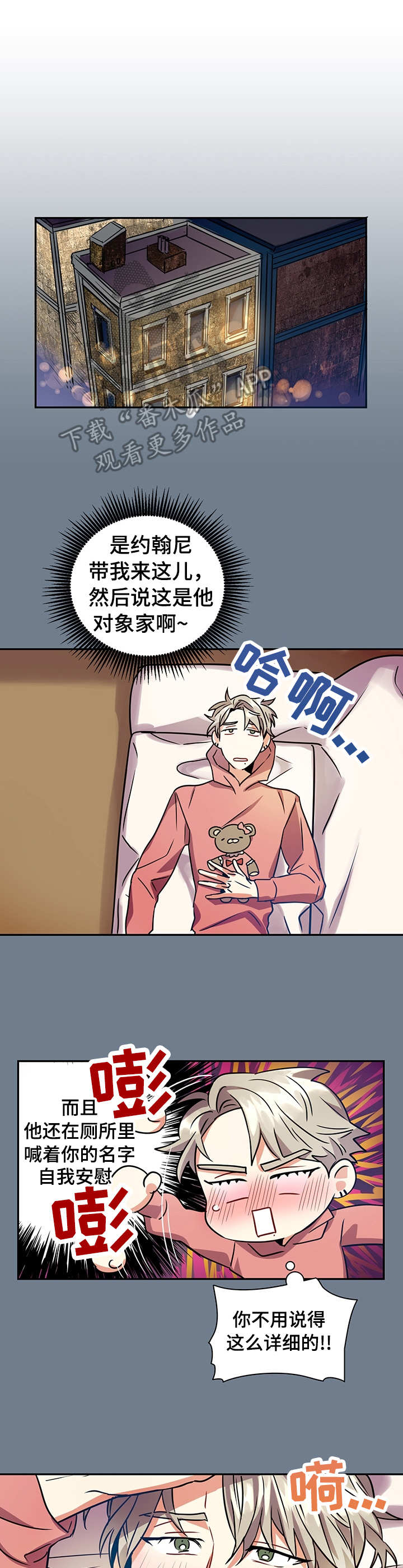 第14话7