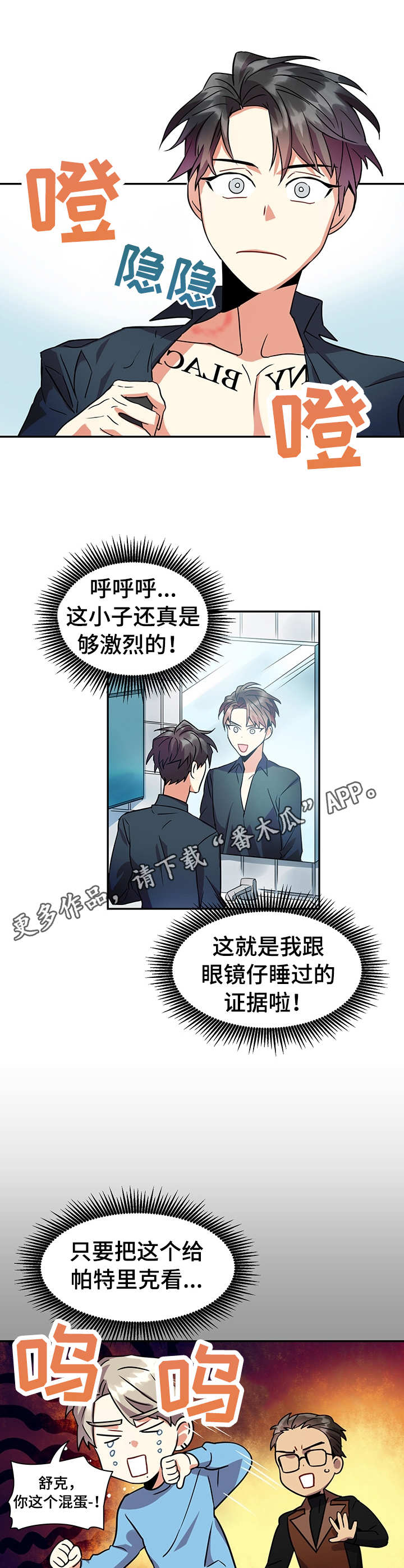 第13话0