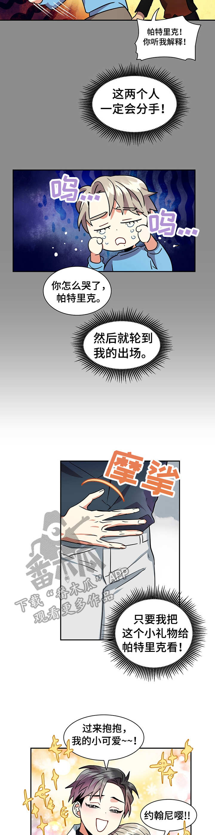 第13话1