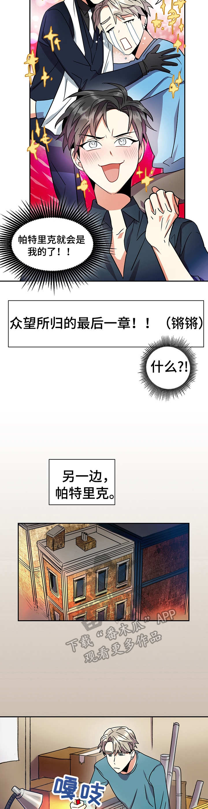 第13话2