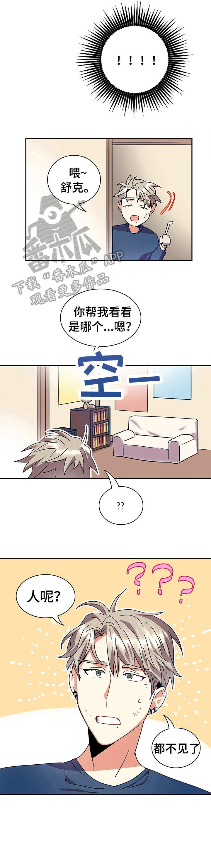 第12话6