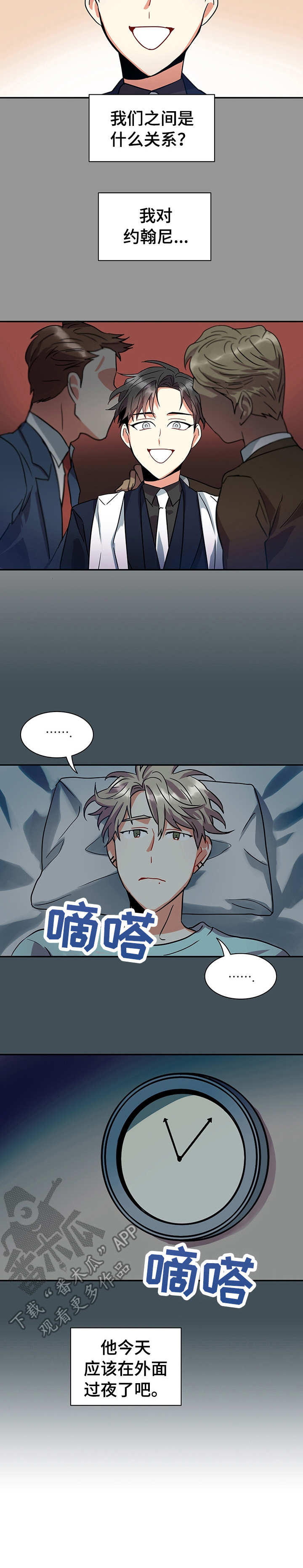 第12话9