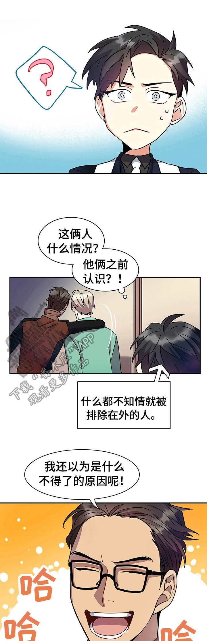 第11话0