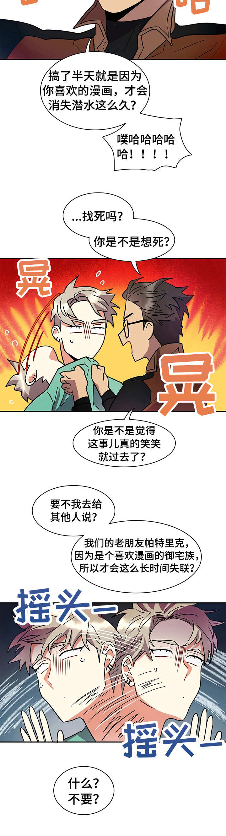 第11话1