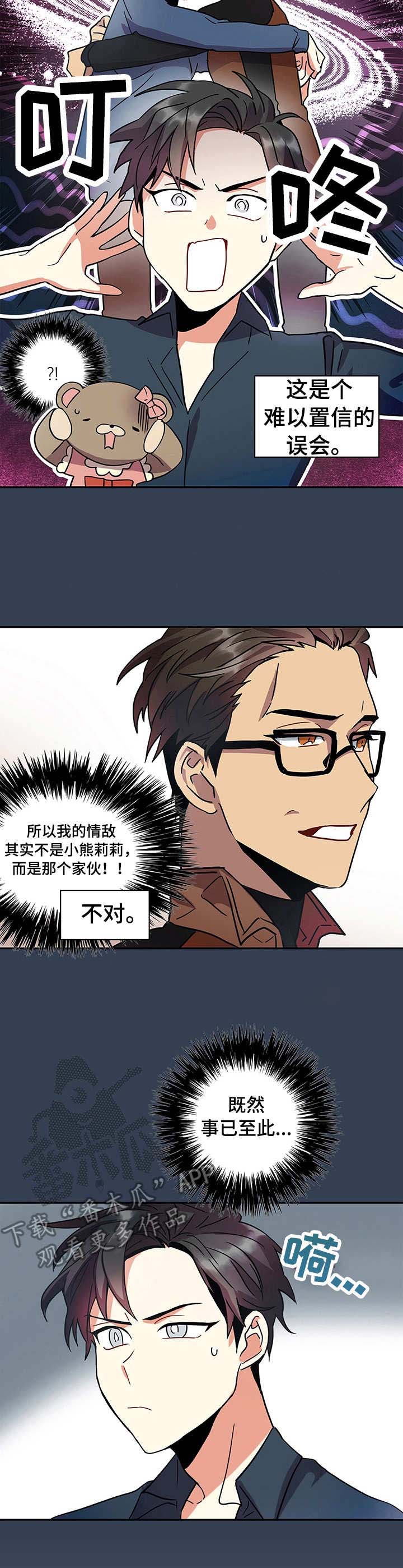 第11话5