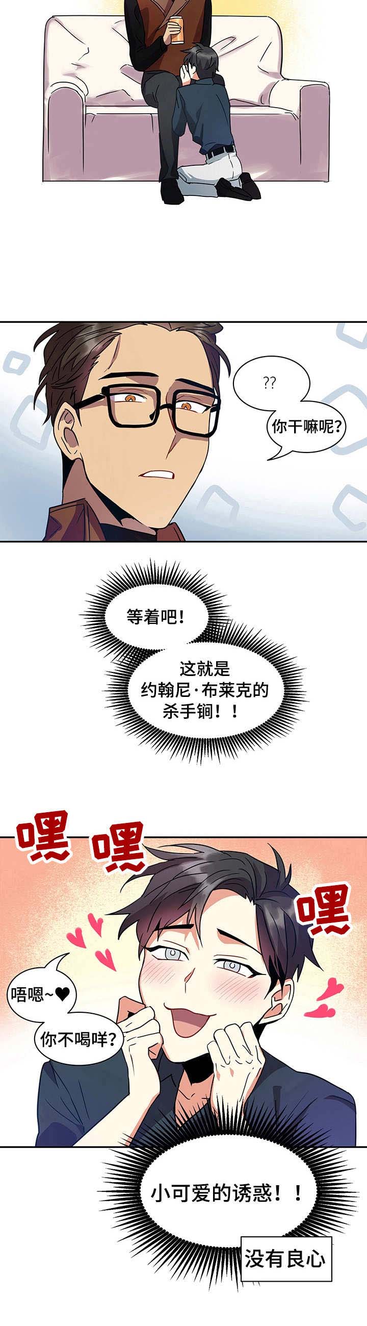 第11话9