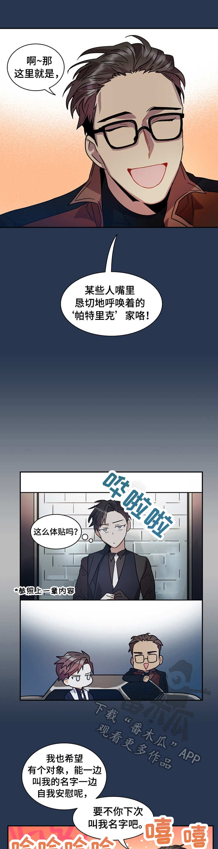 第10话0