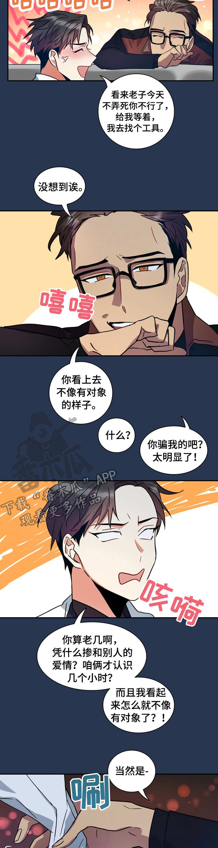第10话1
