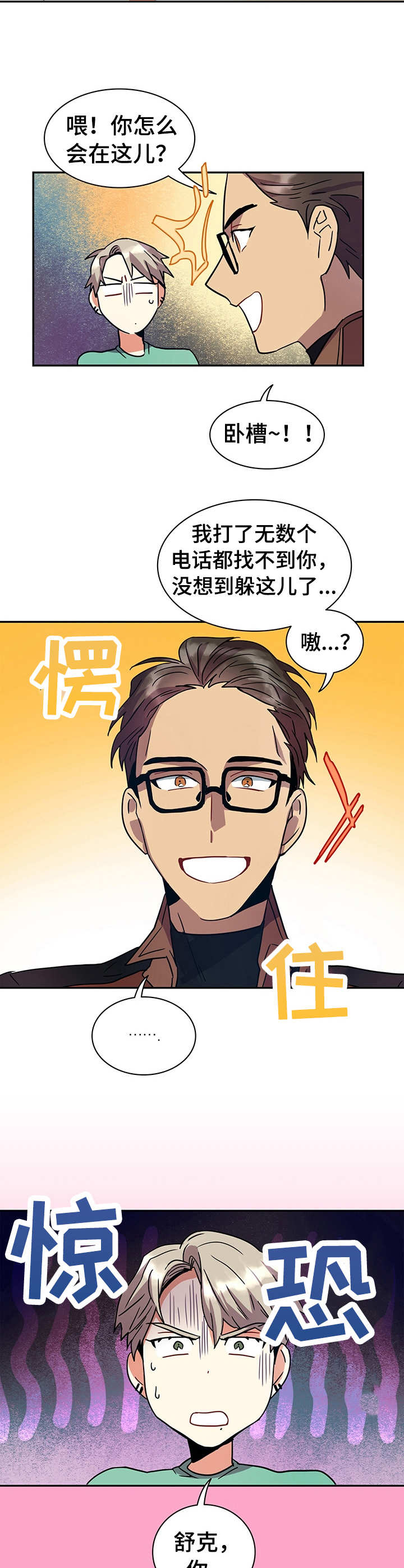 第10话10