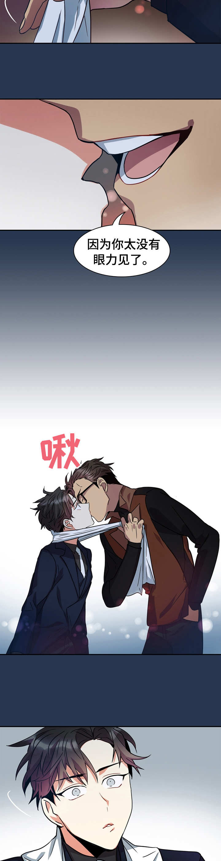 第10话2