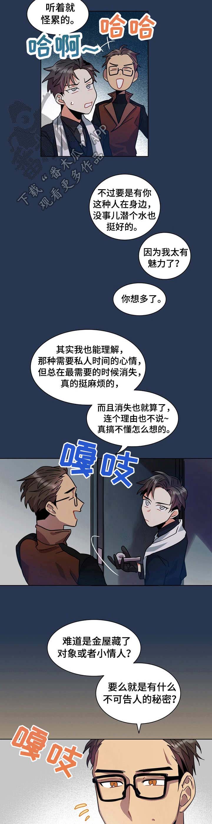 第10话5