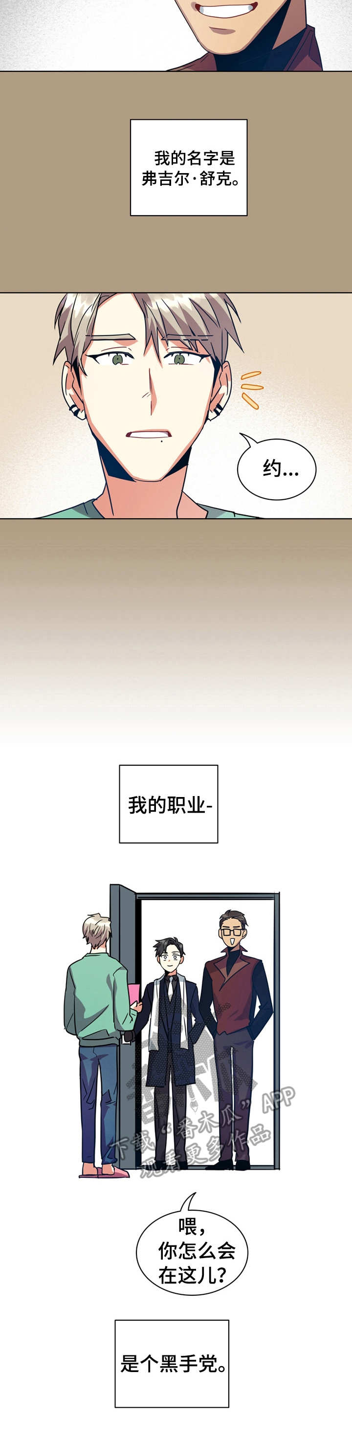 第10话6