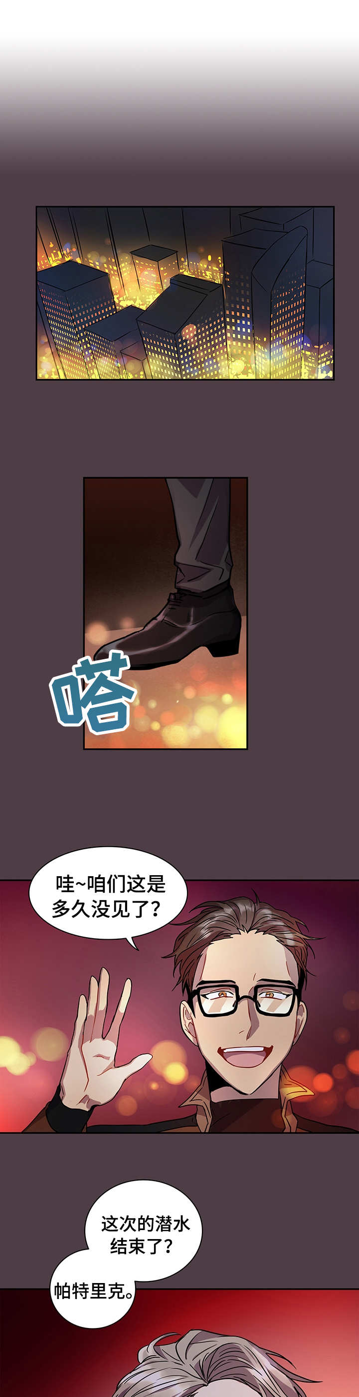 第10话7