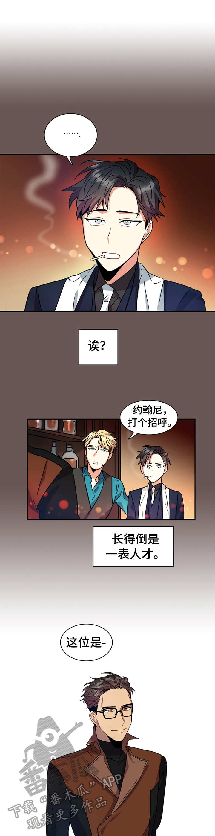 第9话0
