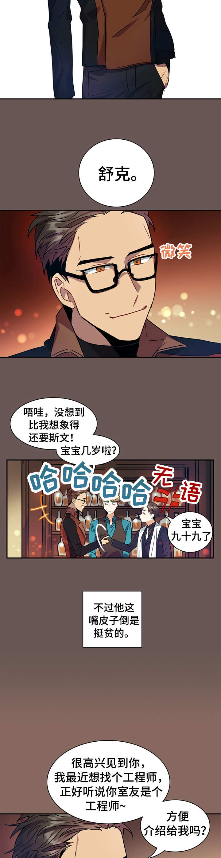 第9话1
