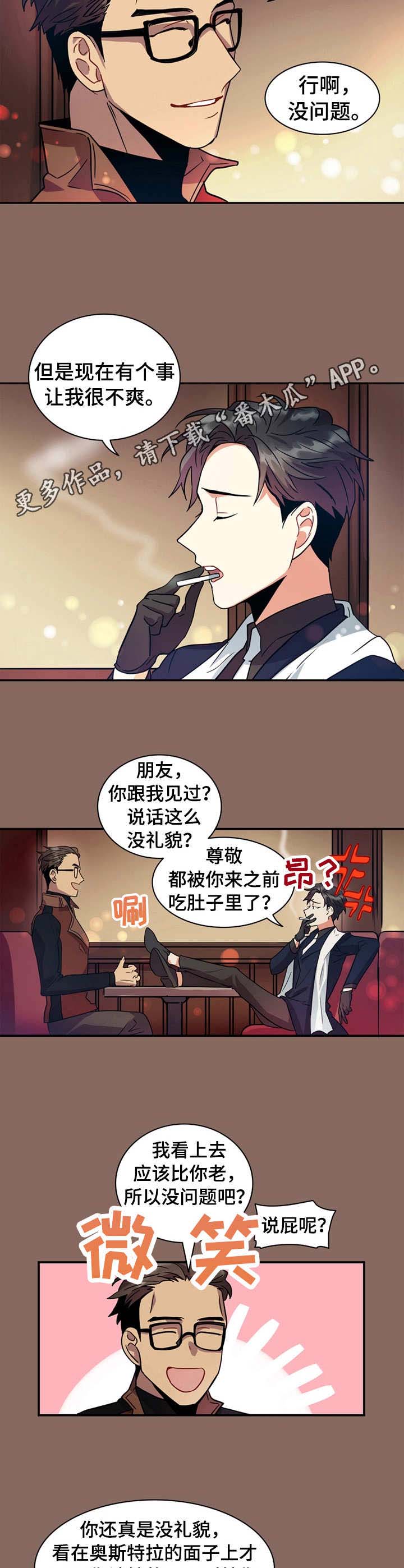 第9话2