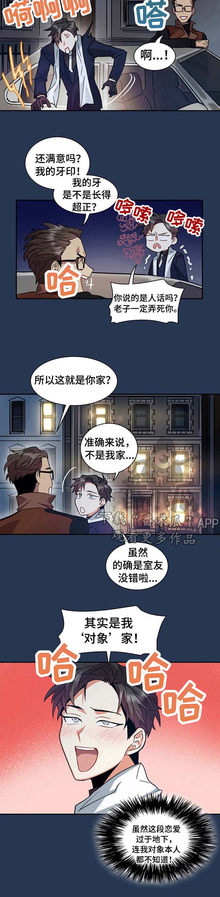 第9话6
