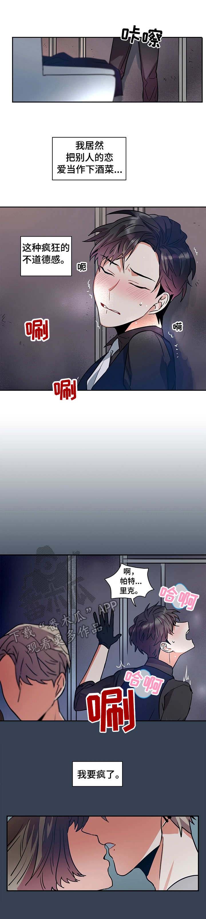 第8话0