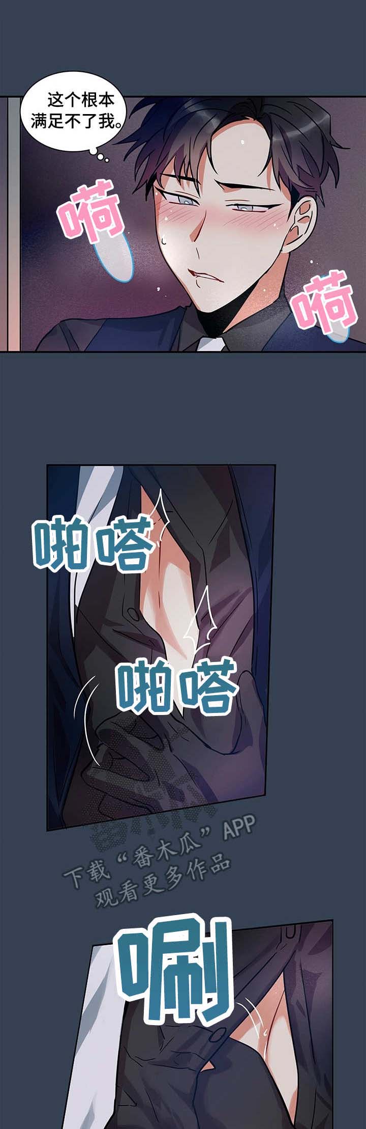 第8话1