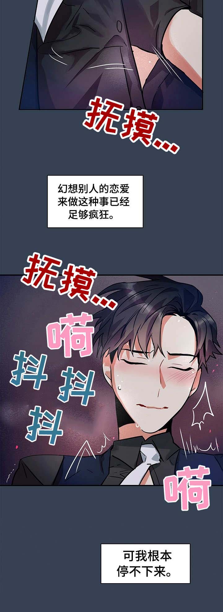第8话2