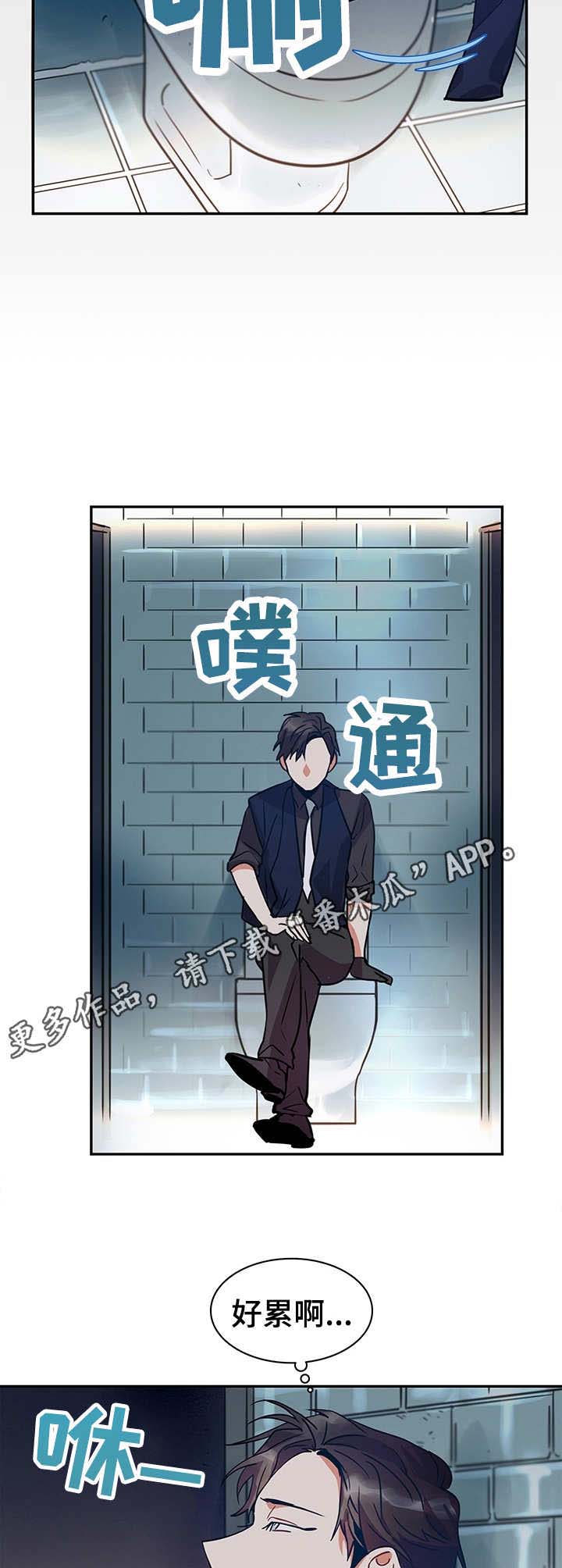 第8话4