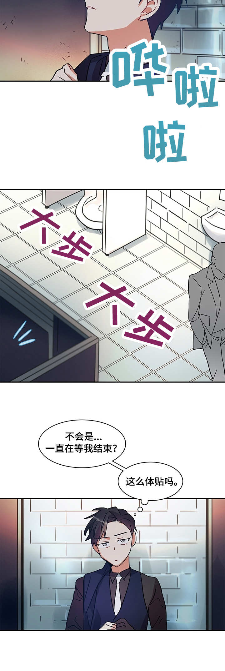 第8话5