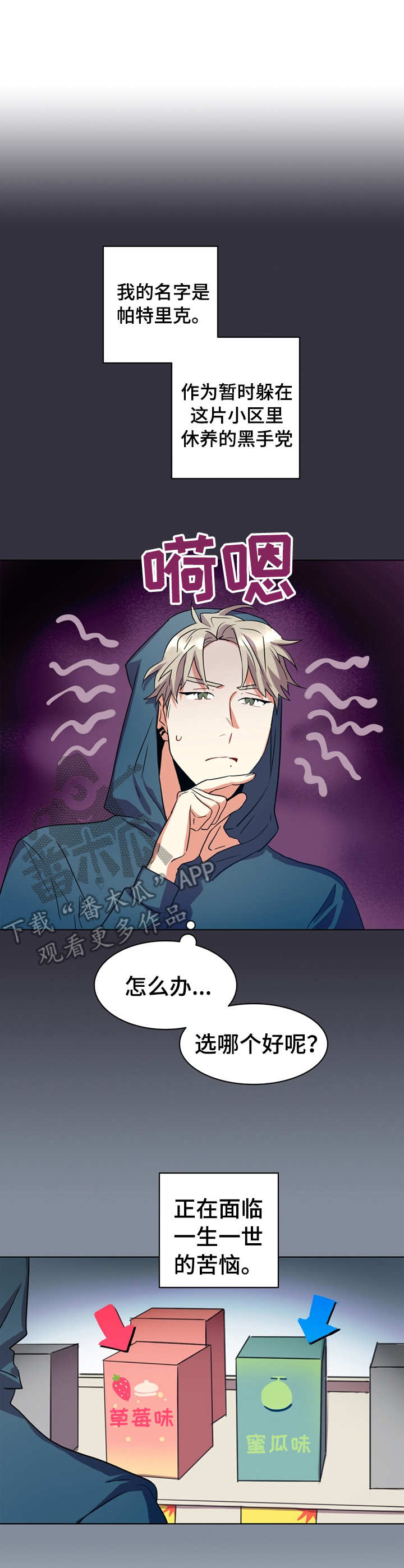 第8话6