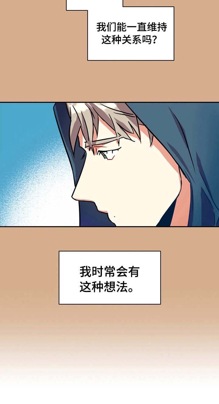第8话9