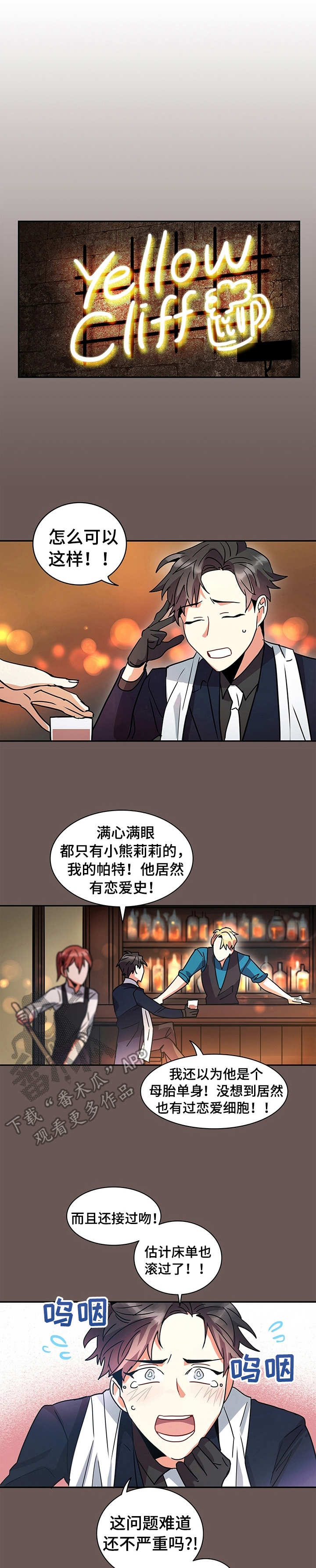 第7话0