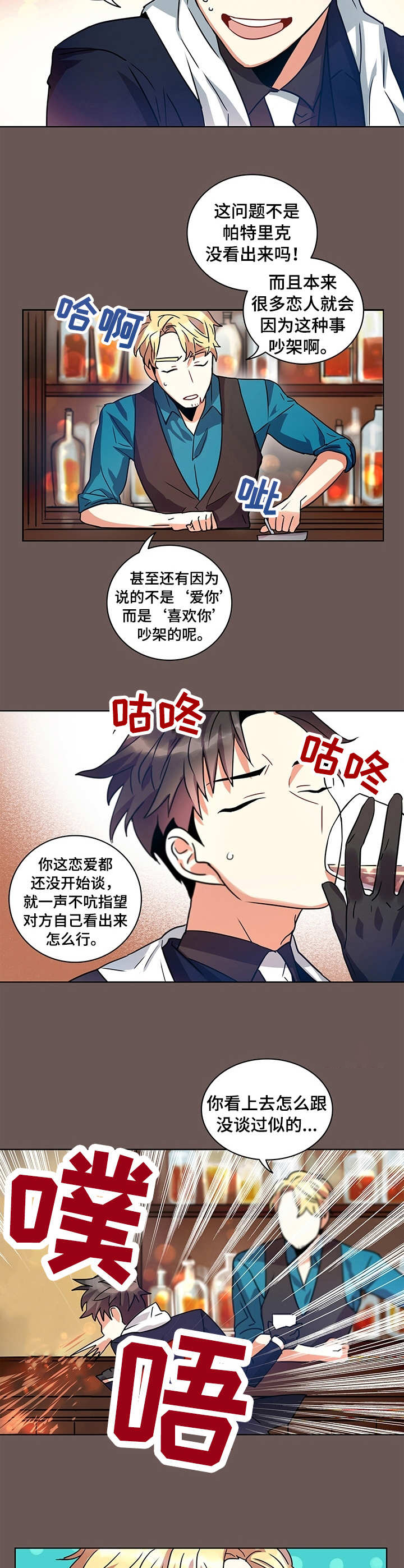 第7话4