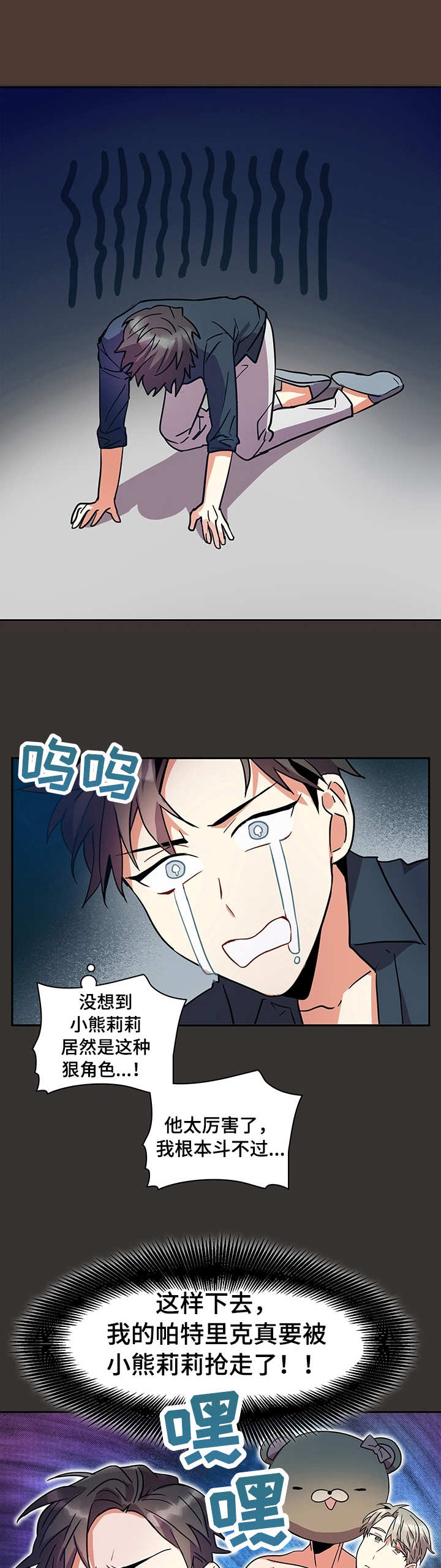 第6话0