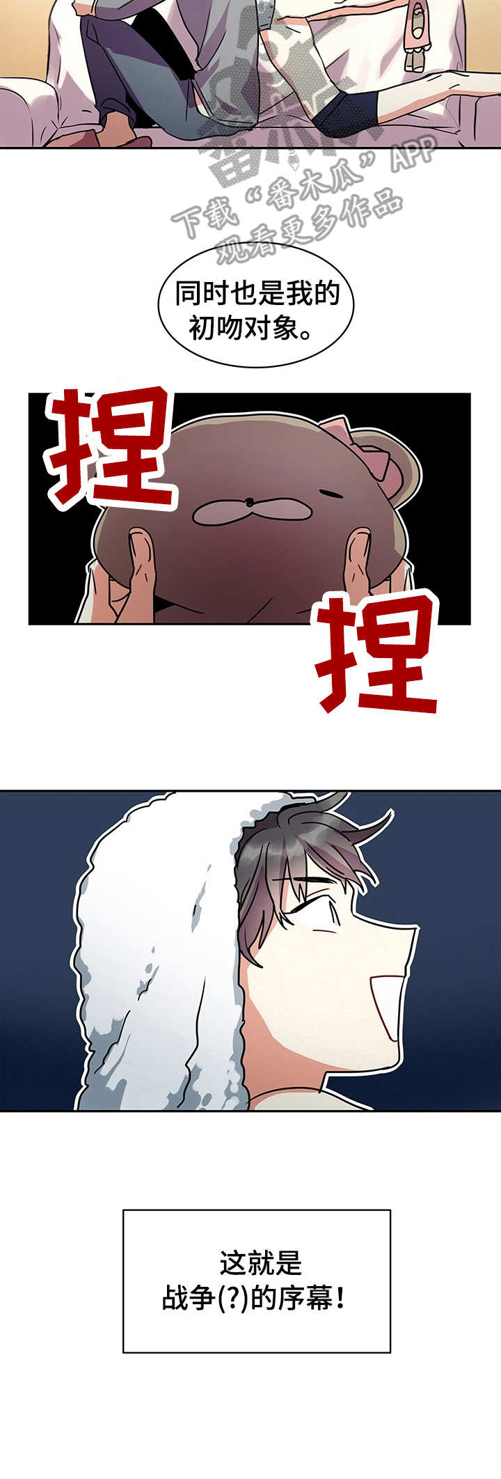 第6话10