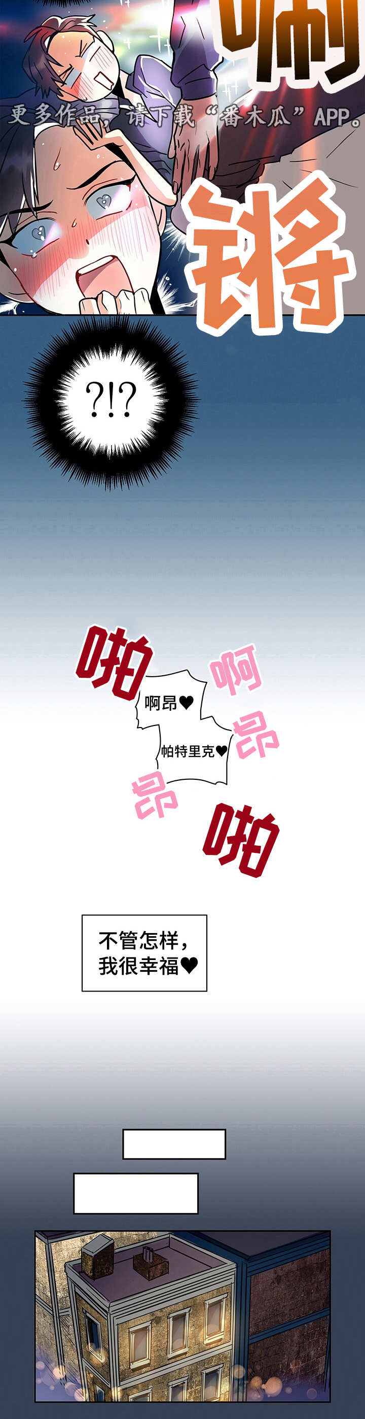 第6话4