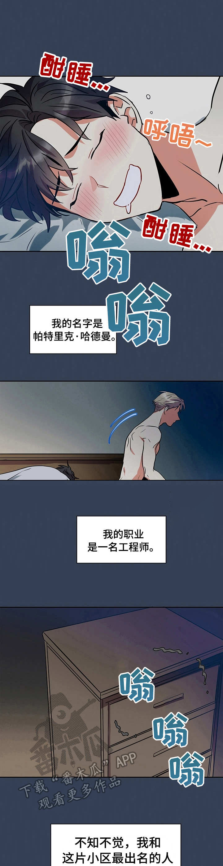 第6话5