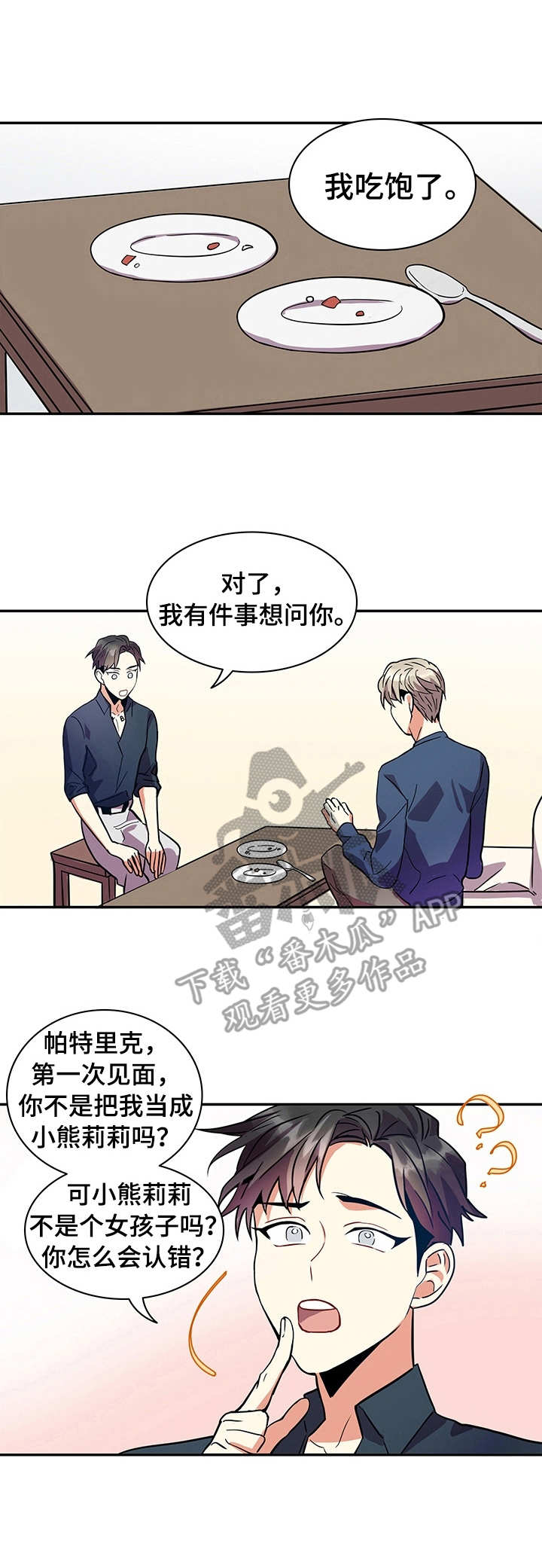 第5话0