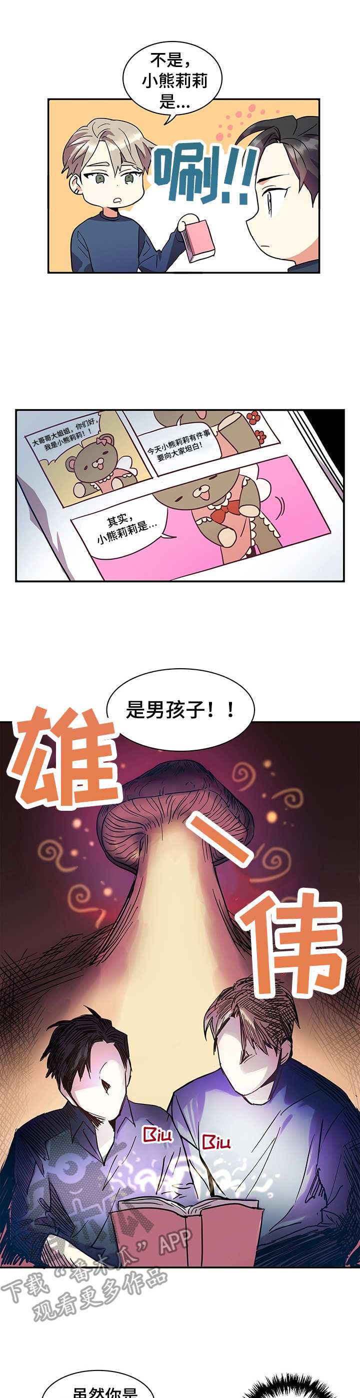 第5话1