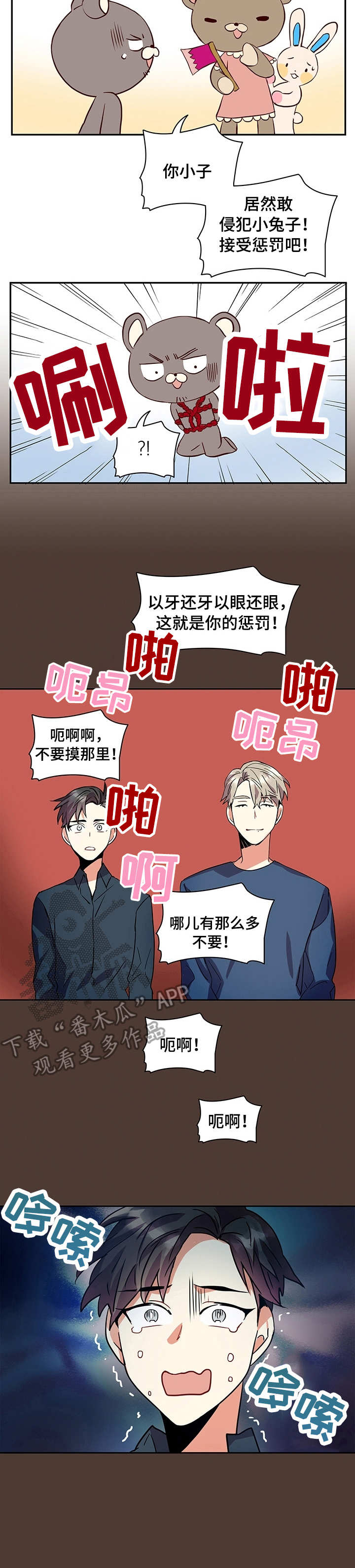 第5话9